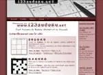 123 Sudoku