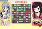 Love Quest