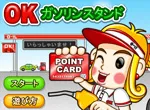 Point Card