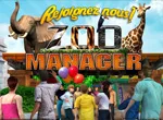 Zoo Manager